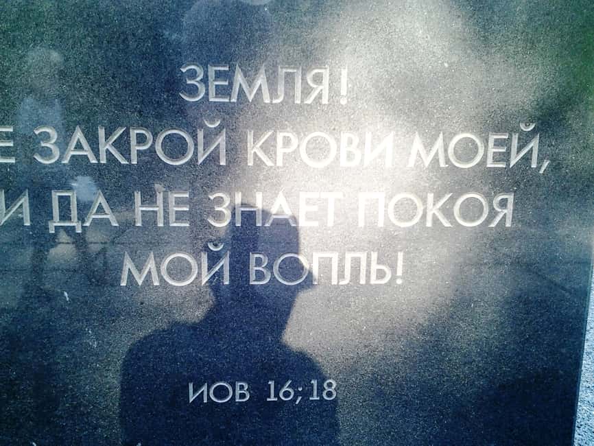 image n.6 of Riga: Jewish History and Heritage Tour activity in Riga, uploaded by supplier