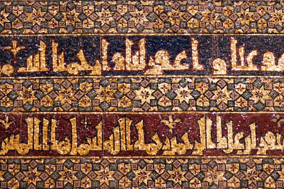 image n.8 of Cordoba Mosque-Cathedral: Skip-the-Line Guided Tour activity in Córdoba, uploaded by supplier