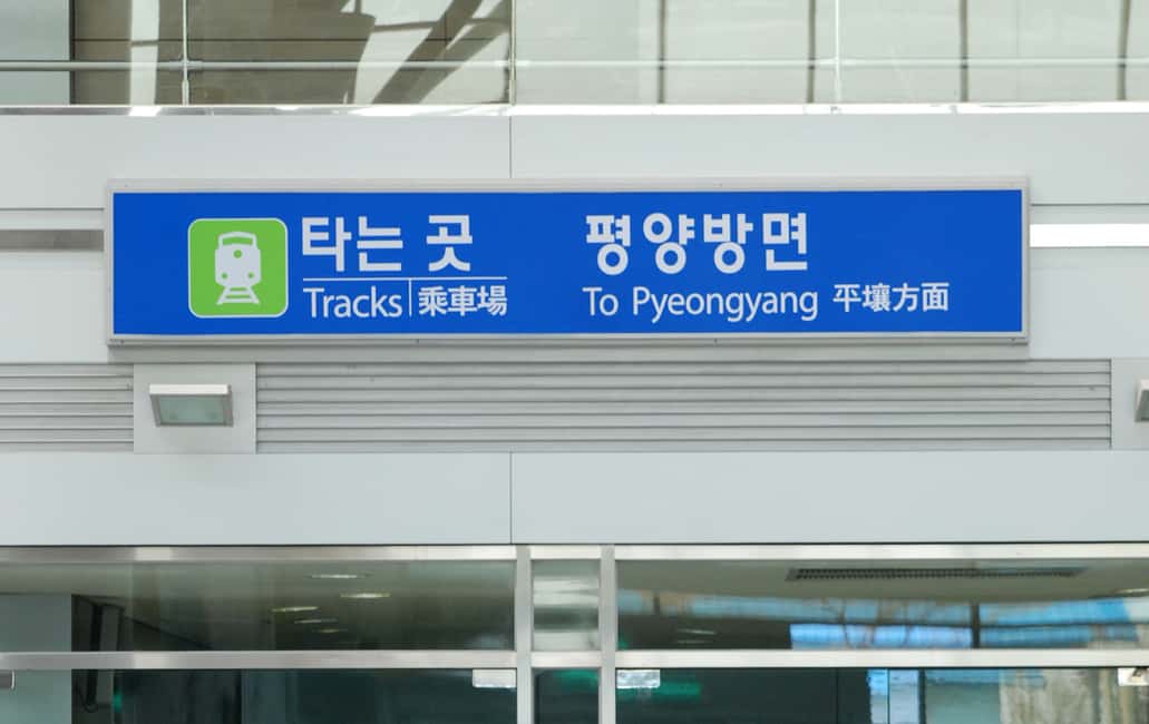 imagen n.º 26 de Seúl: DMZ, Palacio de Gyeongbokgung y tour de la ciudad actividad en Paju-si, subida por el proveedor
