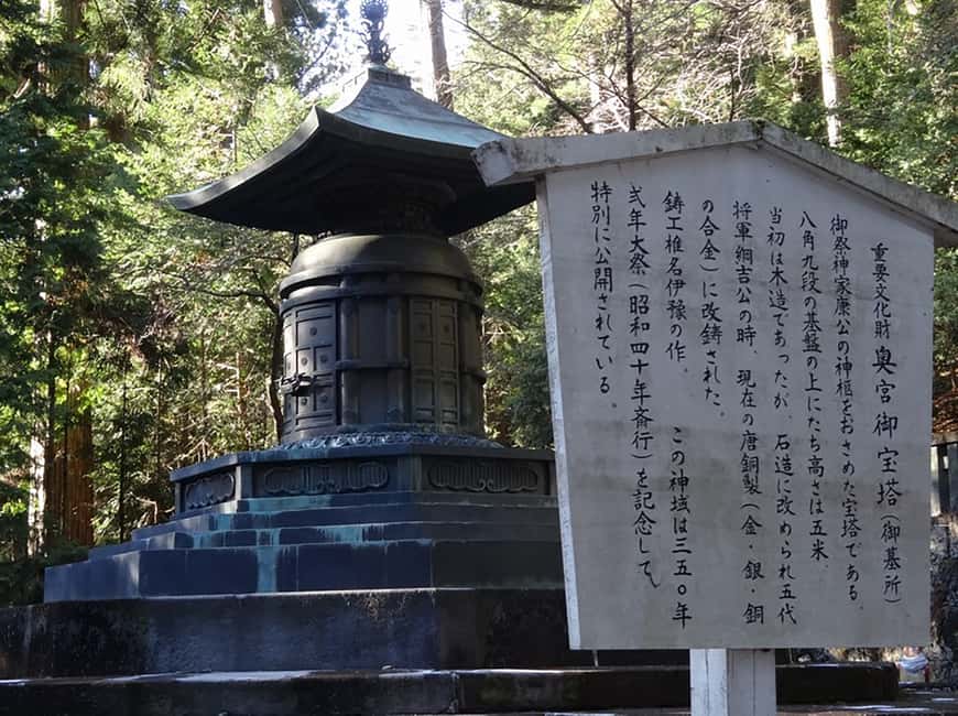 imagen n.º 8 de Tokio: Visita al Santuario Nikko Toshogu y a la Cascada Kegon actividad en Nikkō, subida por el proveedor