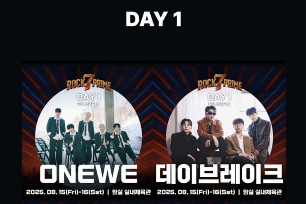 image n.5 of 7 ROCK PRIME 2025 Ticket Seoul (CNBLUE NELL QWER LUCY etc) activity in Jeonju, uploaded by supplier
