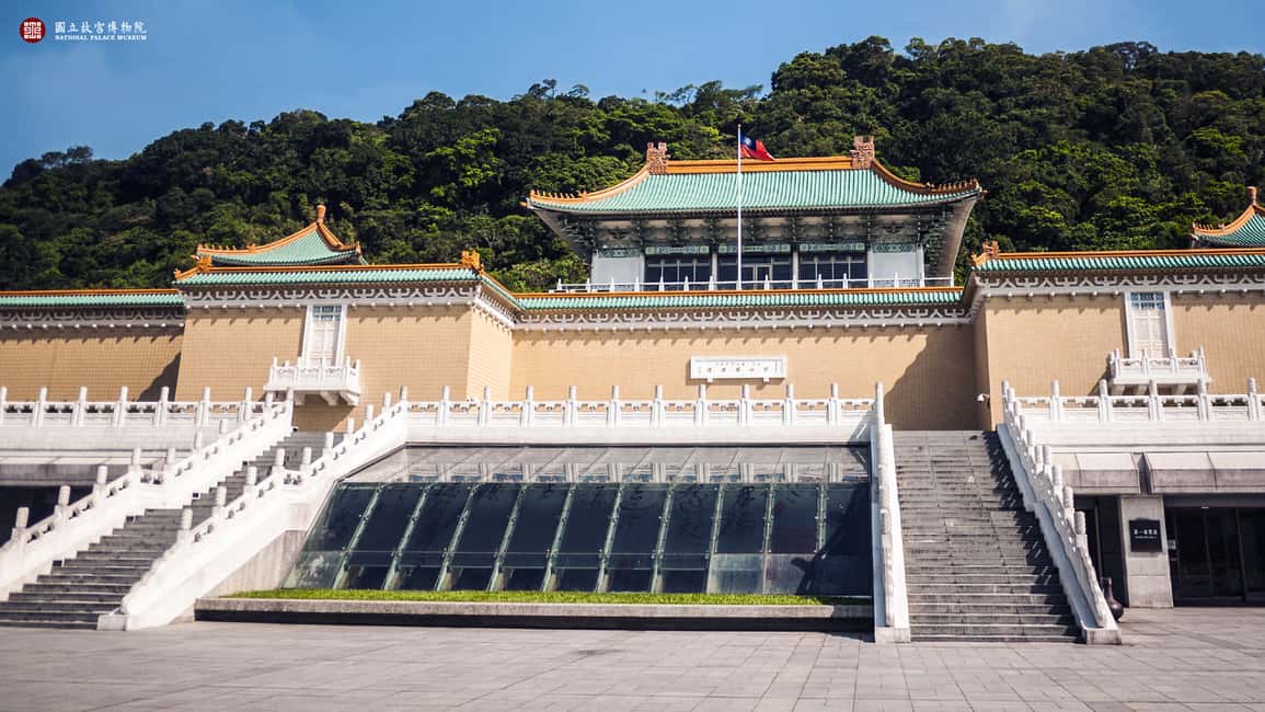 image n.3 of Taiwan: National Palace Museum E-Ticket activity in Taipei City, uploaded by supplier