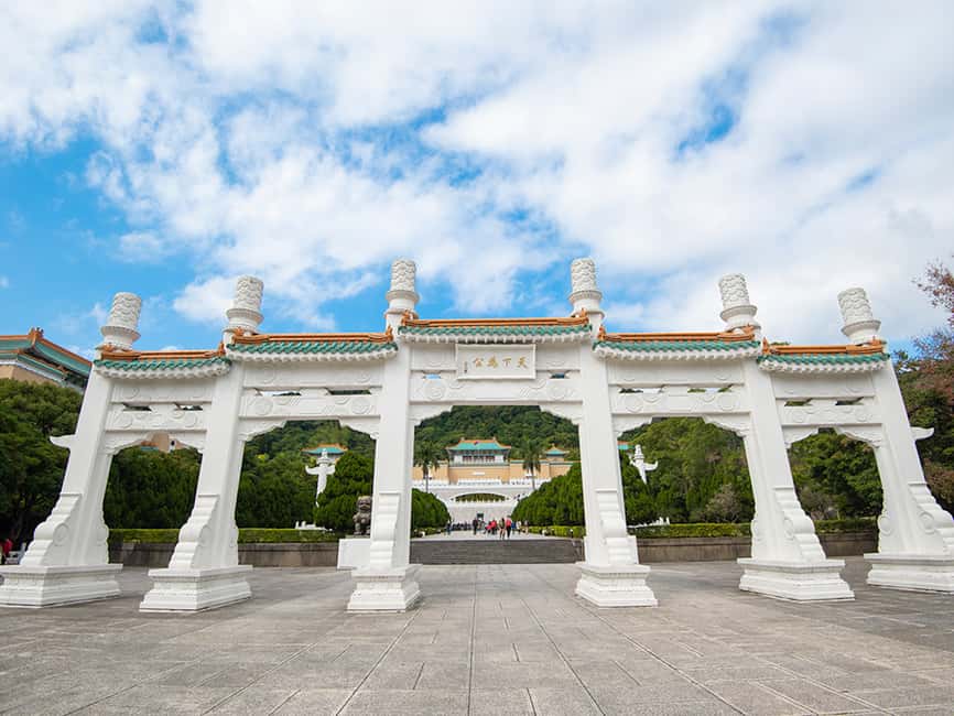 image n.21 of Taiwan: National Palace Museum E-Ticket activity in Taipei City, uploaded by supplier