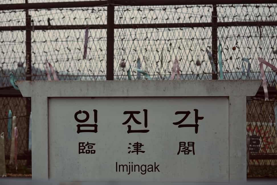 imagen n.º 25 de Seúl: tour guiado por la DMZ, tercer túnel y góndola opcional (tour EG) actividad en Paju-si, subida por el proveedor