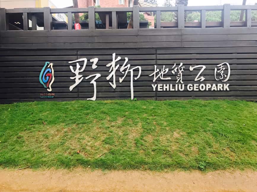 image n.7 of Taipei: Private City Sightseeing Tour with Driver activity in New Taipei City, uploaded by supplier