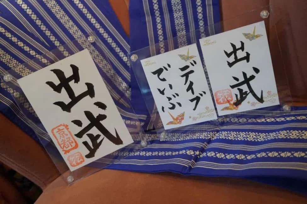 Immagine nº 6 di Stazione di Kyoto: Lezione di calligrafia giapponese attività a Kyoto, caricata dal fornitore