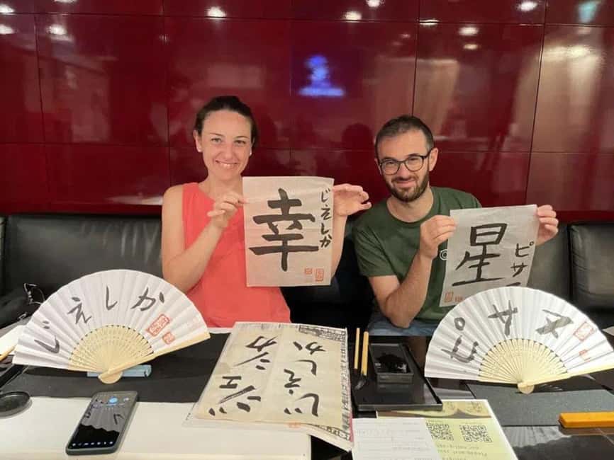 Immagine nº 7 di Stazione di Kyoto: Lezione di calligrafia giapponese attività a Kyoto, caricata dal fornitore