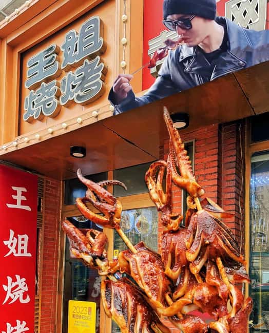 Image N°7 de Bouchées nocturnes et ruelles cachées de Qingdao : promenade gastronomique à la découverte des saveurs locales activité à Qingdao, publiée par le prestataire