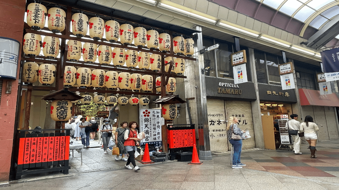 image n.3 of Kyoto: Nishiki Market Food Tour activity in Kyoto, uploaded by supplier
