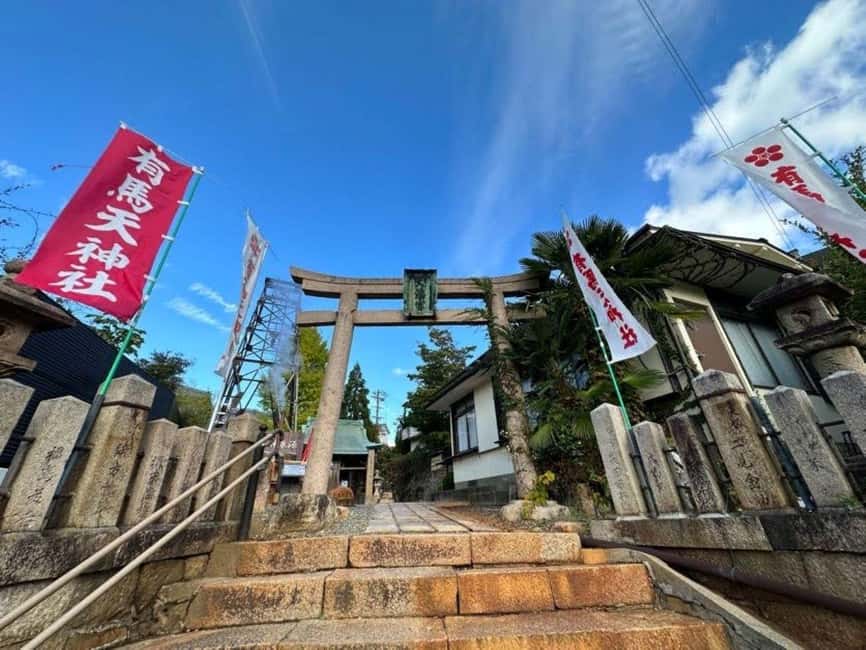 サプライヤーによってアップロードされた、神戸の神戸：有馬温泉の歴史と文化を巡るウォーキングツアーの画像#15