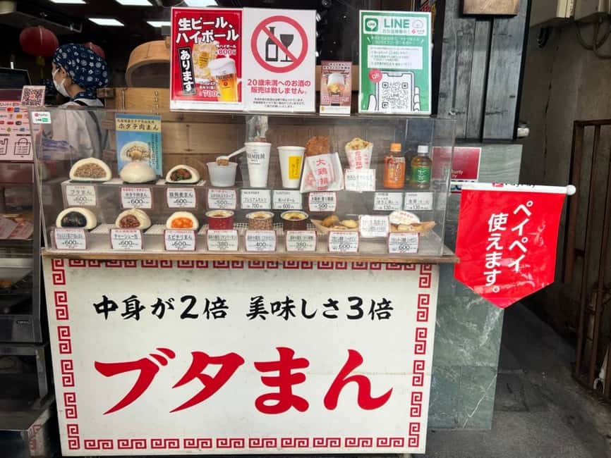image n.15 of Yokohama: Cup Noodles Museum and Chinatown Guided Tour activity in Yokohama, uploaded by supplier
