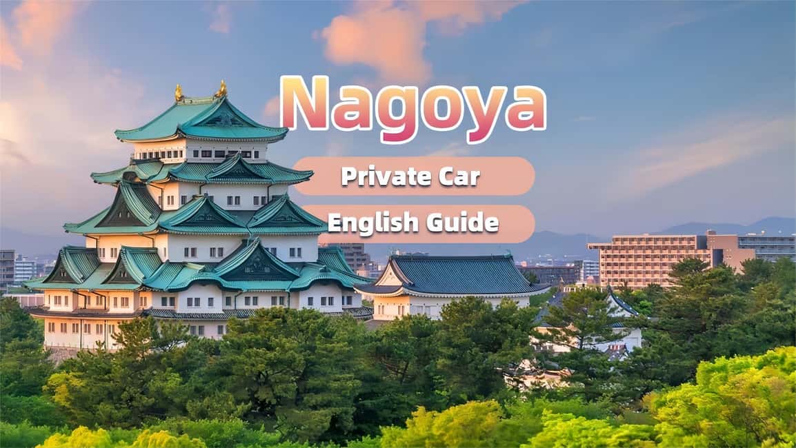 image n.1 of Private Nagoya Tour with Expert English Guide & Hotel Pickup activity in Nagoya, uploaded by supplier