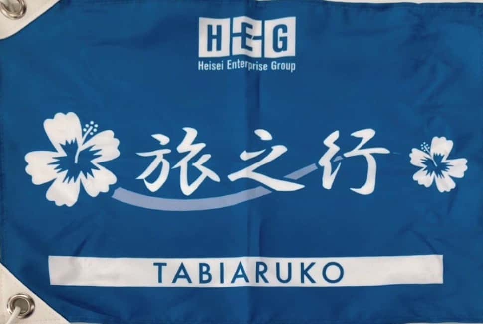 image n.24 of Tokyo: Mt. Fuji, LakeKawaguchiko, Pagoda, & Oishi Park Tour activity in Fujinomiya, uploaded by supplier