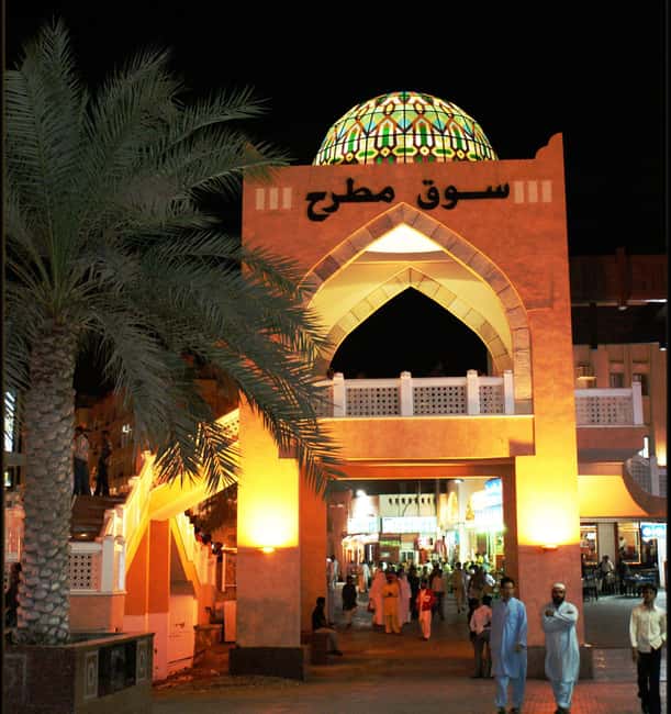 image n.17 of Oman: Private Muscat City Tour With Pick-up/ Drop-off activity in Muscat, uploaded by supplier