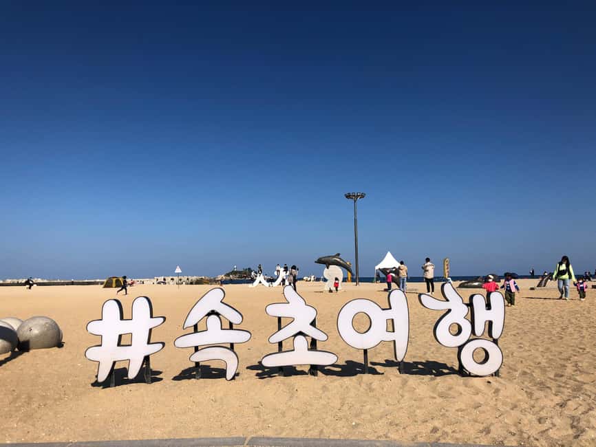 image n.6 of Seoul: Mt Seorak(Cable Car)+Sokcho Beach&Market+Observatory activity in Gangwon-do Province, uploaded by supplier