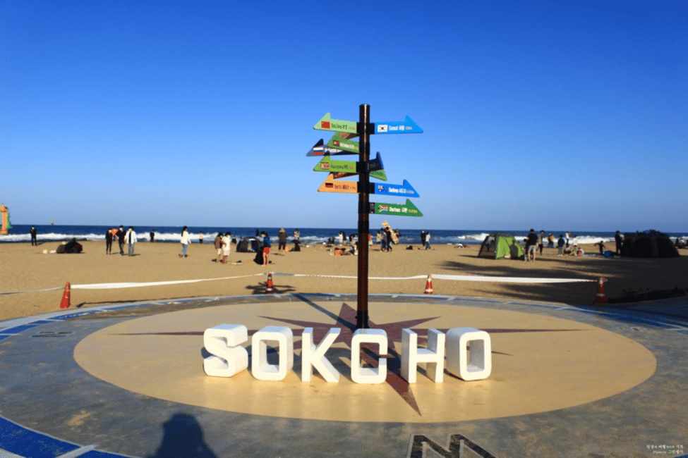 image n.7 of Seoul: Sokcho beach, market, hot spring and Seorak Cable Car activity in Gangwon-do Province, uploaded by supplier