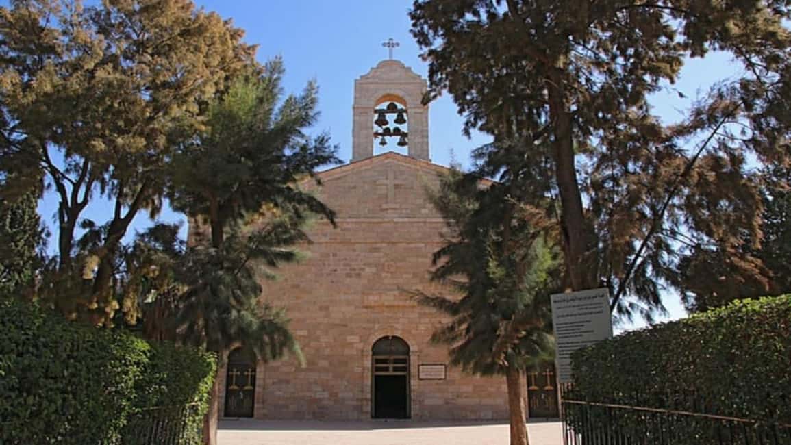 image n.4 of Madaba, Mount Nebo & Dead Sea Private day Tour activity in Aqaba, uploaded by supplier