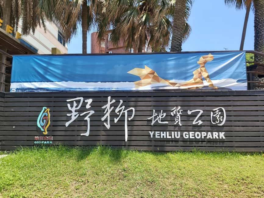 image n.8 of From Taipei: Yehliu, Jiufen, and Pingxi Day Tour activity in New Taipei City, uploaded by supplier