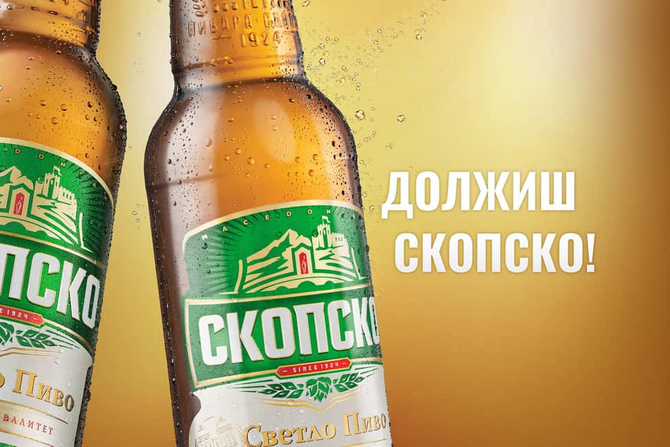 image n.3 of Skopje Walk with Beer: The Monuments of Skopje activity in Skopje, uploaded by supplier