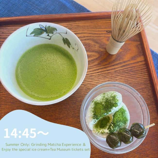 image n.5 of Kyoto: Tea Museum Tickets and Matcha Grinding Experience activity in Uji, uploaded by supplier