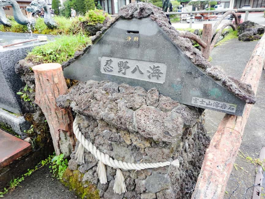 obrázek č.22 aktivity Tokio: 5. stanice hory Fuji, Oshino Hakkai a Kawaguchiko, jednodenní výlet v destinaci Fujikawaguchiko, nahraný poskytovatelem aktivity