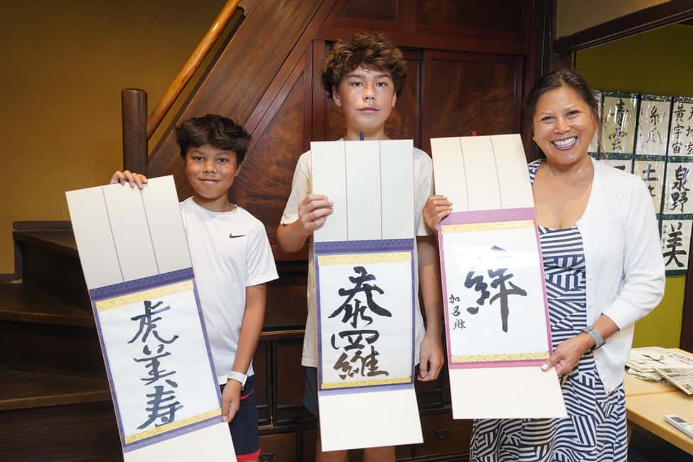 obrázek č.9 aktivity Kanazawa: Kurz japonské kaligrafie v destinaci Kanazawa, nahraný poskytovatelem aktivity