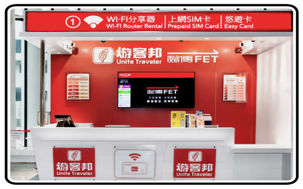 image n.5 of Taiwan: EasyCard Transit Card (TPE Airport Pickup) activity in Taipei City, uploaded by supplier