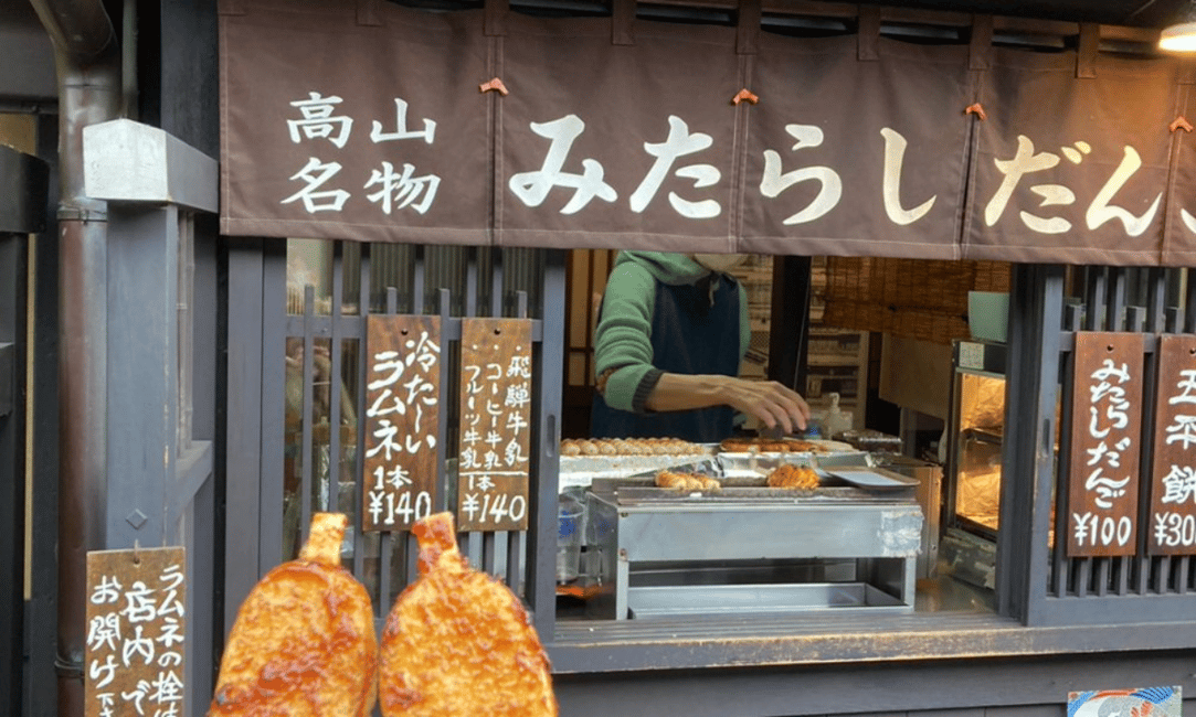 image n.13 of Shirakawago&HidaTakayama&GujoHachiman 1 Day Tour from Nagoya activity in Gujo, uploaded by supplier