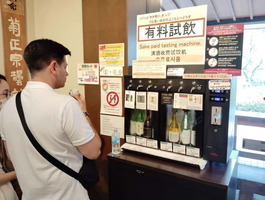サプライヤーによってアップロードされた、神戸の神戸：クレイジーな日本酒オデッセイ - たった1日で6つの酒蔵を制覇の画像#9