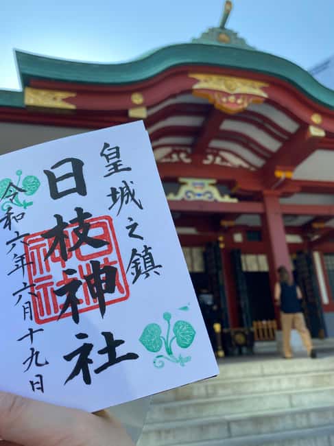 image n.9 of Tameike: Exploring the Heart of Japanese Politics Tour activity in Tokyo, uploaded by supplier