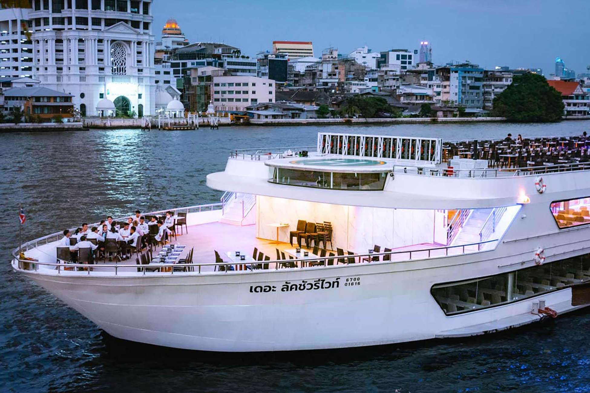Front of The Luxury White Cruise