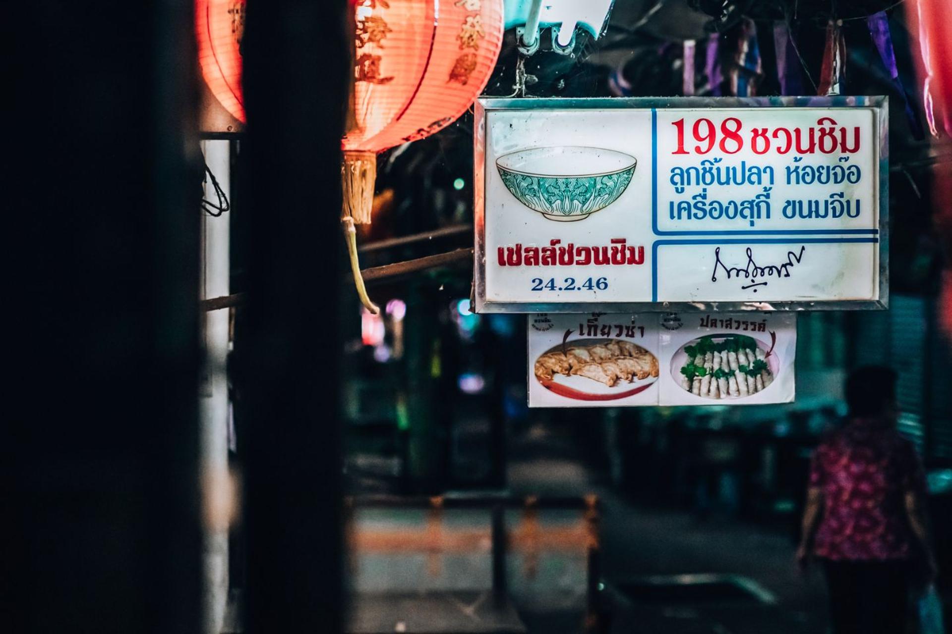 Bangkok: Backstreets Food Tour with 15+ Tastings - Thumbnail 7