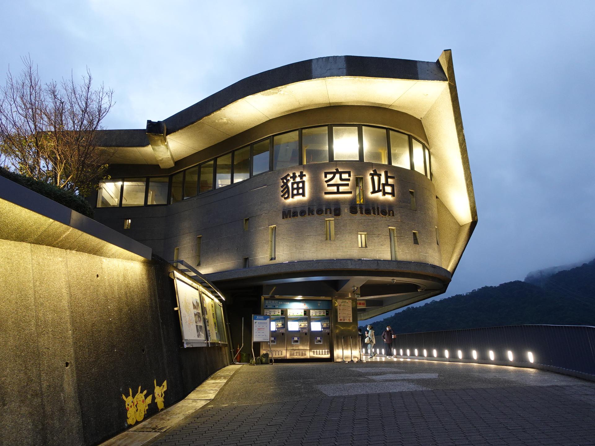 Taipei: Maokong Cable Car 1 day Pass - Thumbnail 8