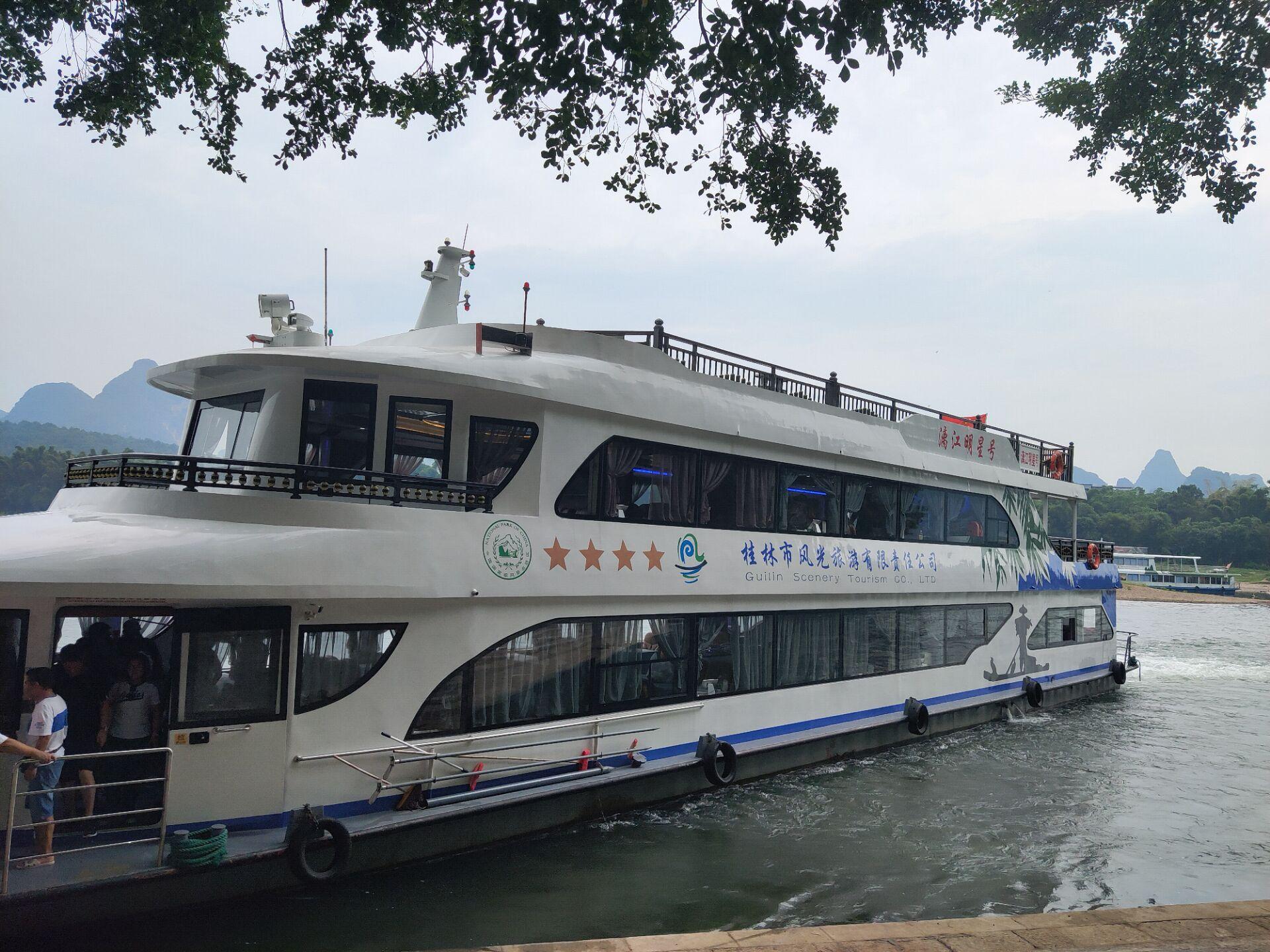 Guilin: Li River Cruise with Transfer to Yangshuo - Thumbnail 8