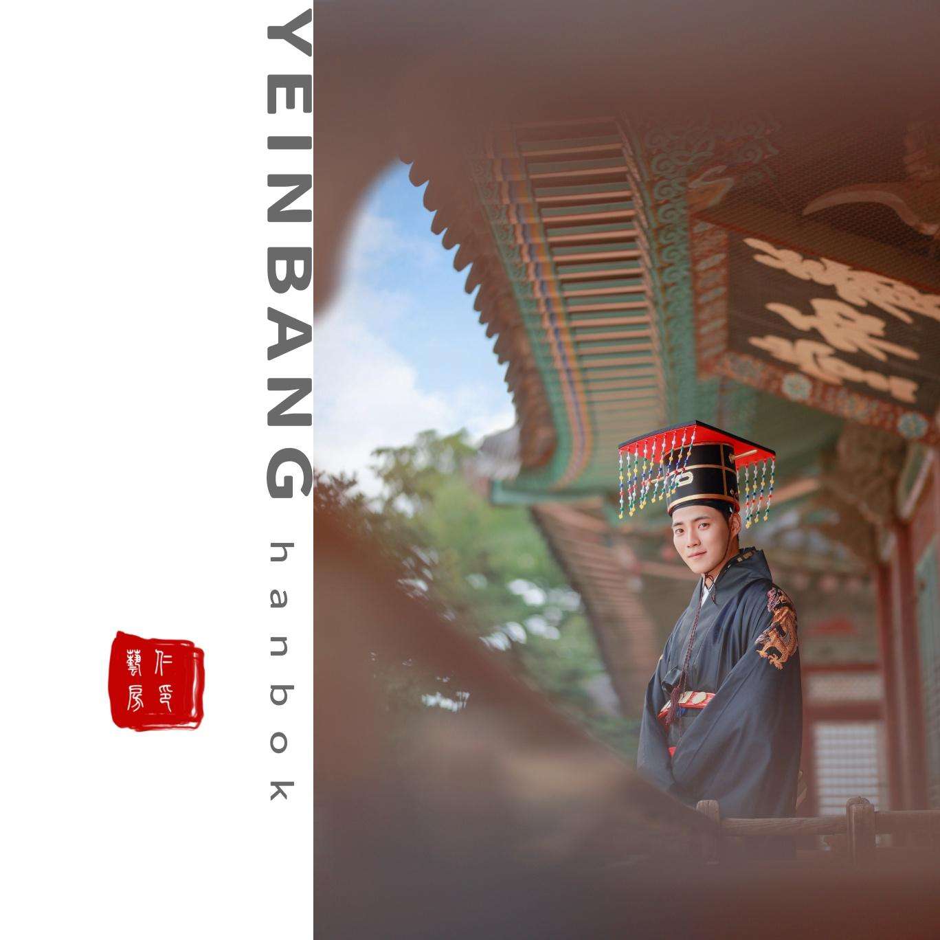 Yeinbang 韓国ドラマ韓服レンタル | GetYourGuide