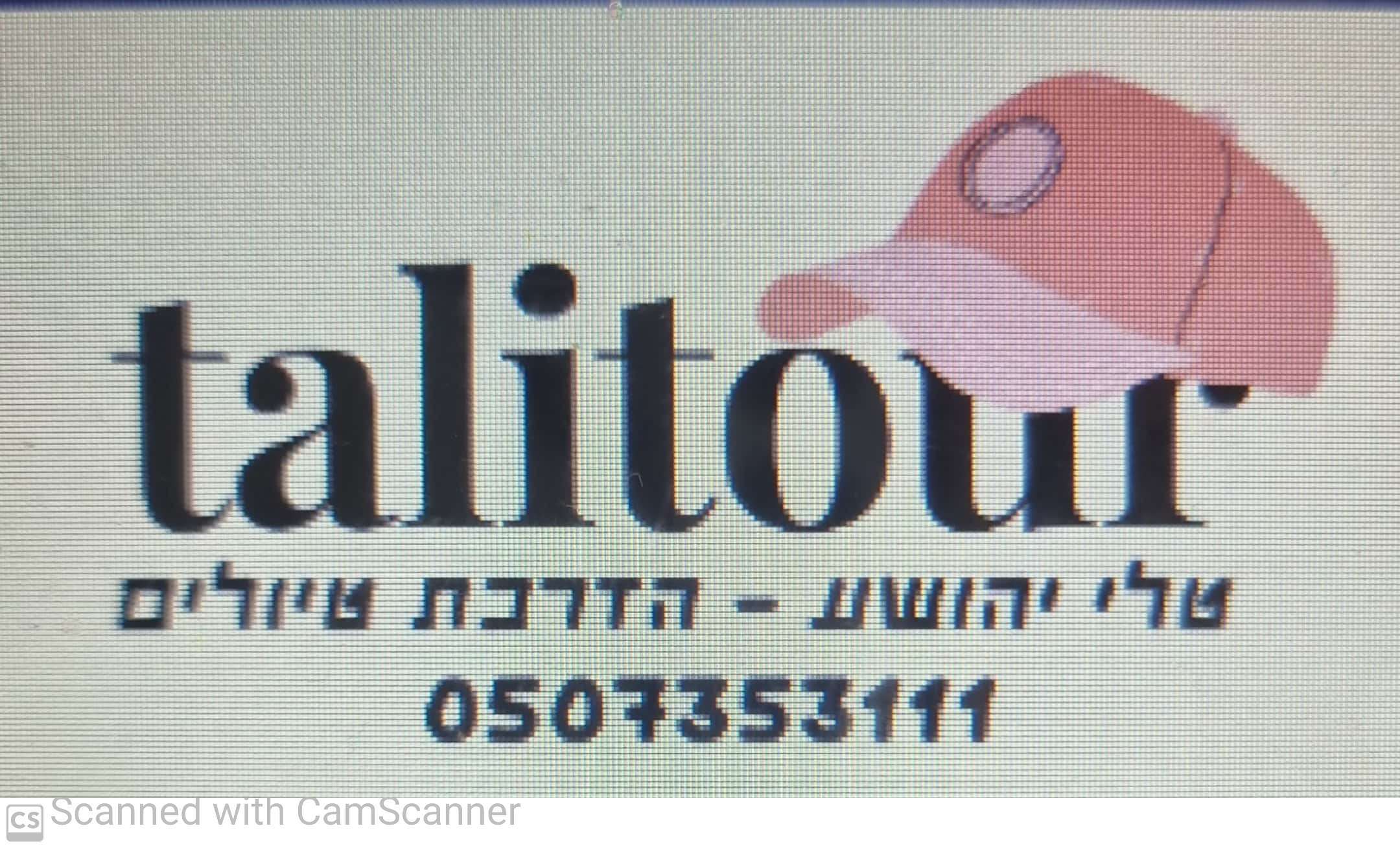 Galerie média