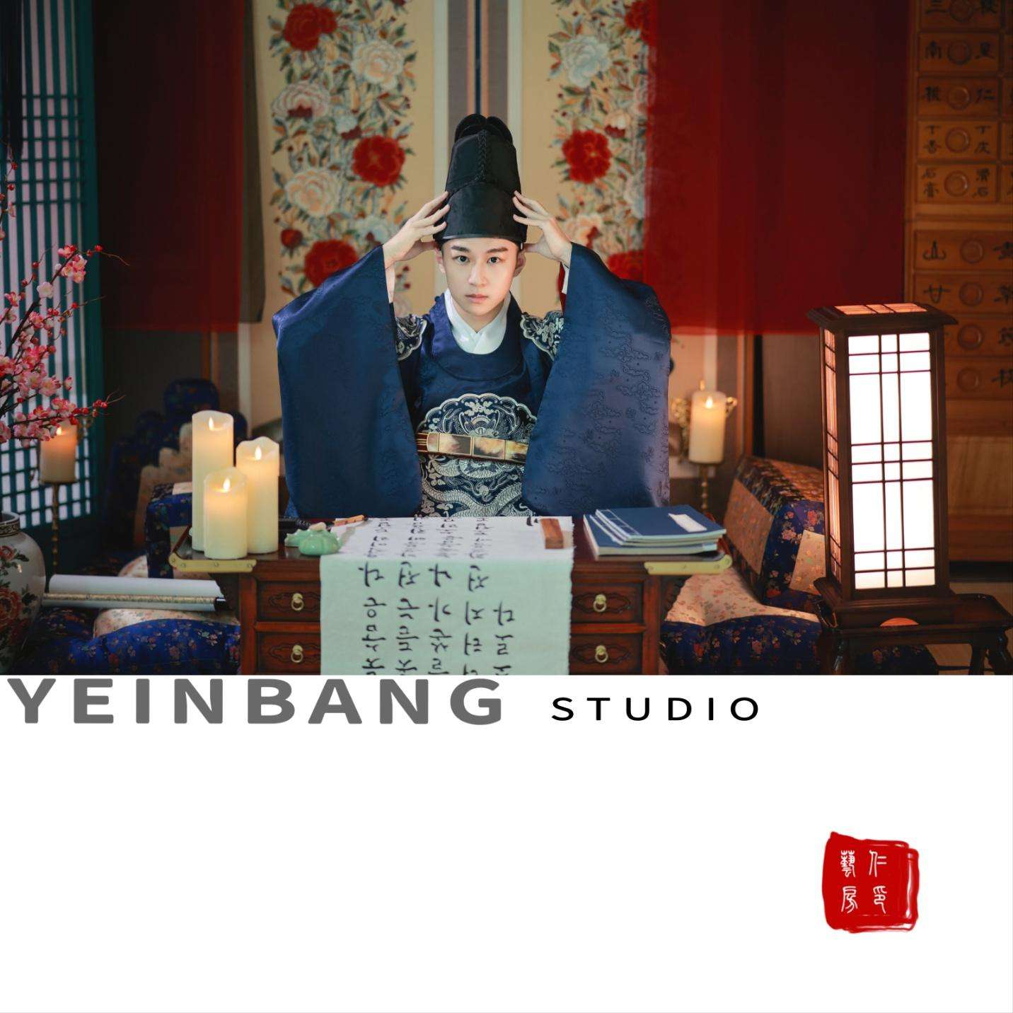 Yeinbang 韓国ドラマ韓服レンタル | GetYourGuide