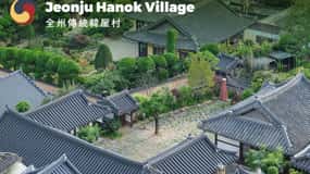 Visite d'une jounée du village Hanok de Jeonju : feuillage d'automne à Jangtaesan