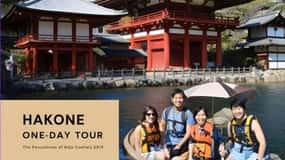 Hakone: Customizable Full Day Tour with Private Transfer