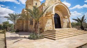 Private Tour: Baptism site ( Jordan River ) From Amman