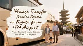 Letiště Itami (ITM): Soukromý transfer z/na Ósaku nebo Kjóto