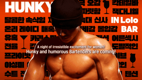 Seoul: Musical Hunky Show Experience