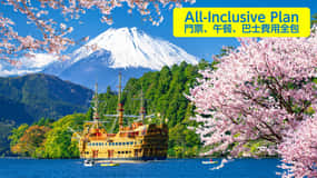 Tokyo: Mt. Fuji & Hakone Day Trip with Cable Car & Cruise