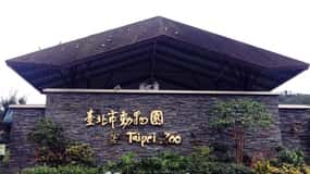 Taipei: Ticket de entrada al zoo