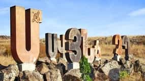 Aragats (Lake Kari), Armenian Letters monument, Amberd