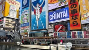 大阪道頓堀の橋20分クルーズ