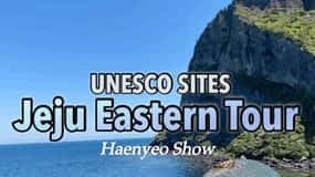 Jeju Eastern Highlight Tour with Women divers show