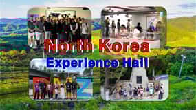 DMZ Tour and North Korea Experience Hall