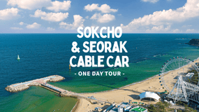 Seoul: Sokcho beach, market, hot spring and Seorak Cable Car