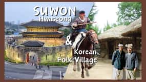 From Seoul: Suwon Hwaseong Fortress Tour